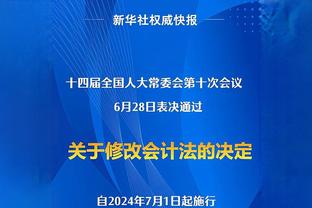 萨哈：基米希非常适合曼联，但要买他需面对很多球队的竞争