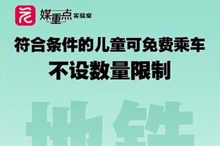 波津：很感激能和如此高水平的队友们一起打球 这让彼此都更轻松